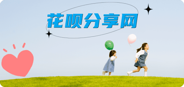 东莞信用卡商家平台☀️诚信信用卡24小时在线接单 - 本溪信用卡